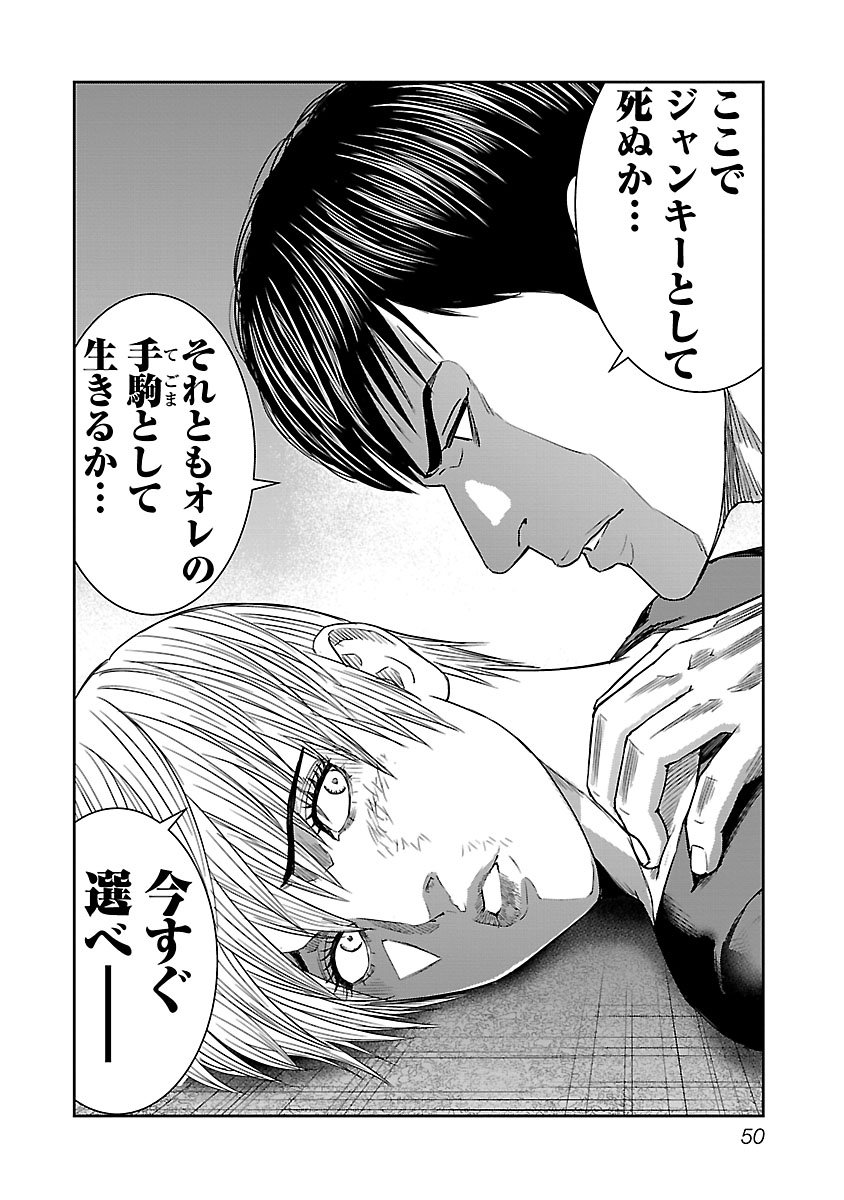 田村隆平【べるぜバブ】直筆サイン入り下敷き Amazon.co.jp: べるぜ