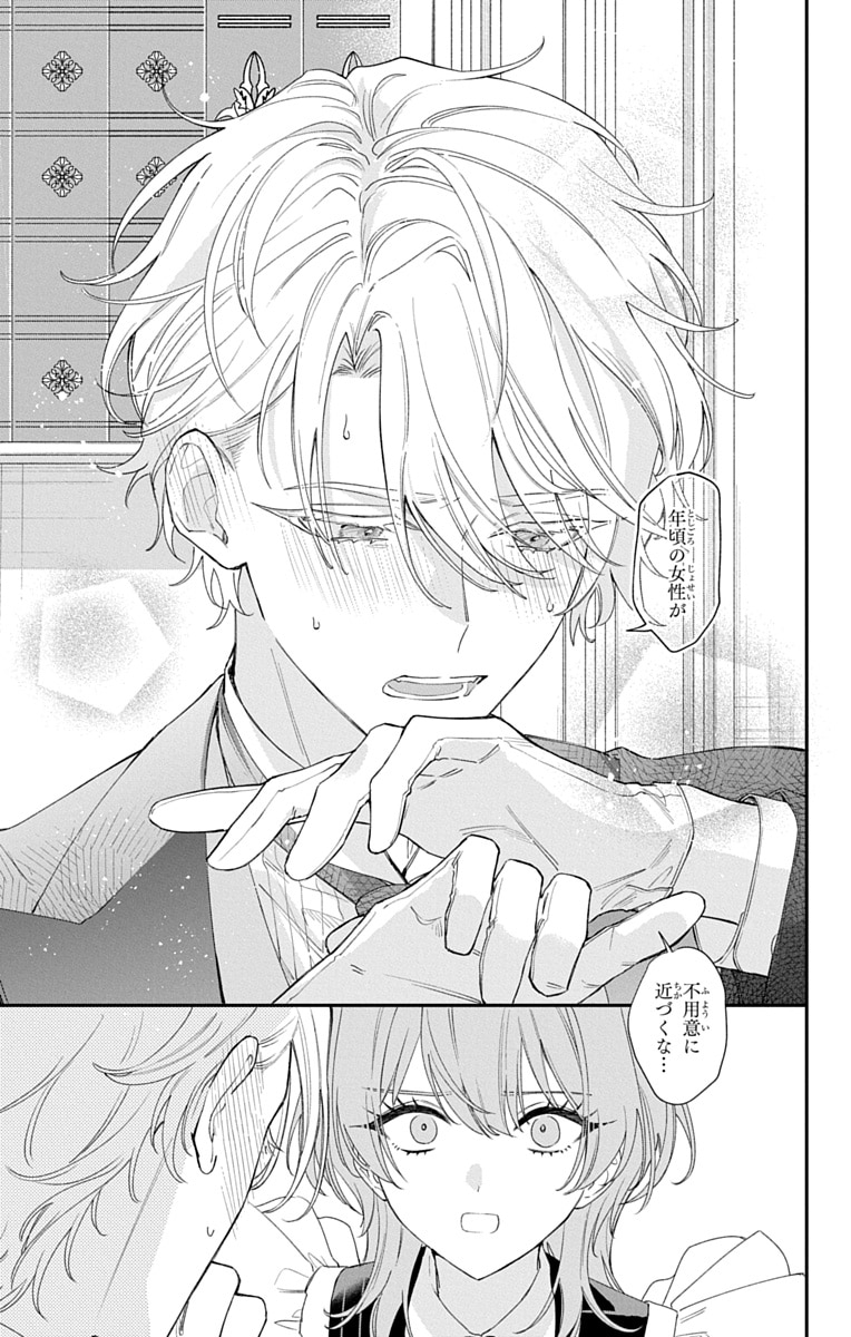 ねじ式」を“テッテ的”に再現した限定81部の複製原画集、つげ義春の近況