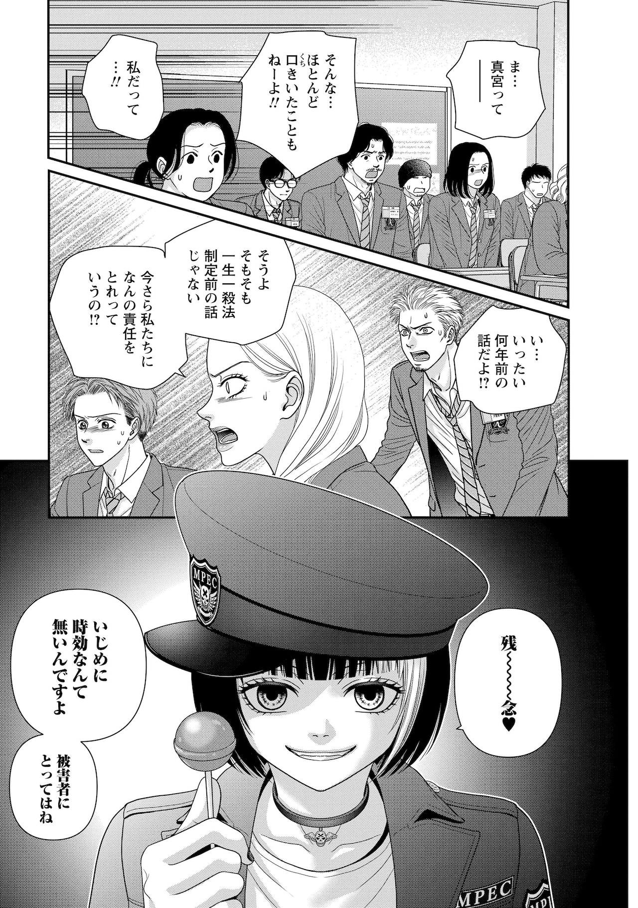 ヴァンパイア騎士」樋野まつり直筆の原稿下絵をプレゼント、原画展開催