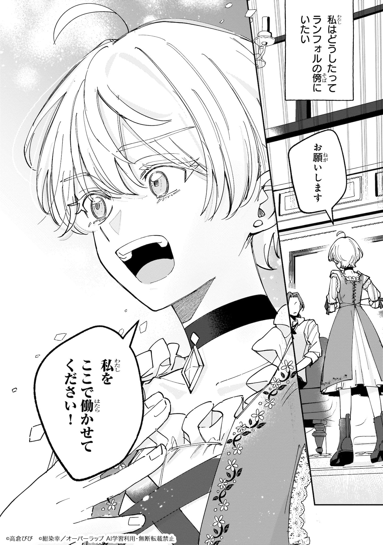 横槍メンゴ直筆「クズの本懐」サイン色紙をプレゼント！Twitter企画を