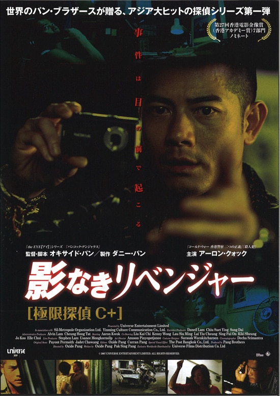 リサイクル／死界 | あらすじ・内容・スタッフ・キャスト・作品情報