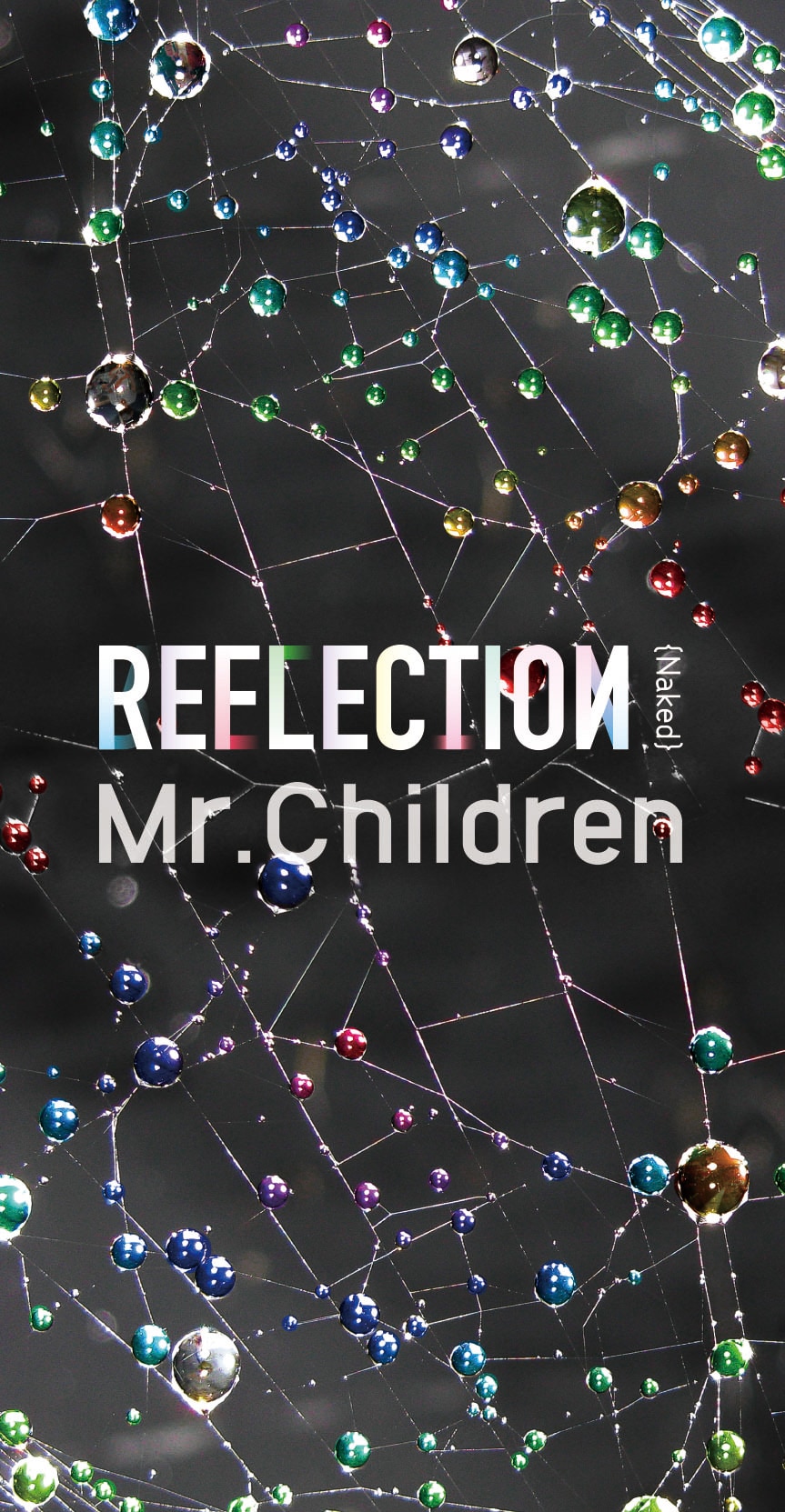 Mr.Children、音楽の可能性を追求した全23曲構成のUSBアルバム - 音楽