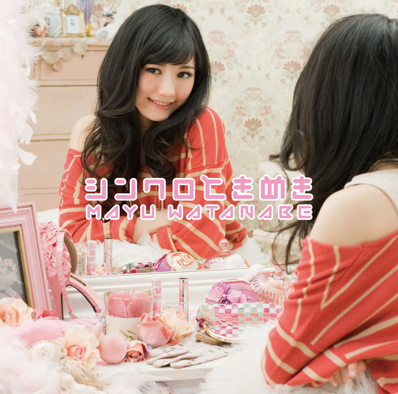 渡辺麻友、ソロCDジャケットで多彩な「まゆゆ」表現 - 音楽ナタリー