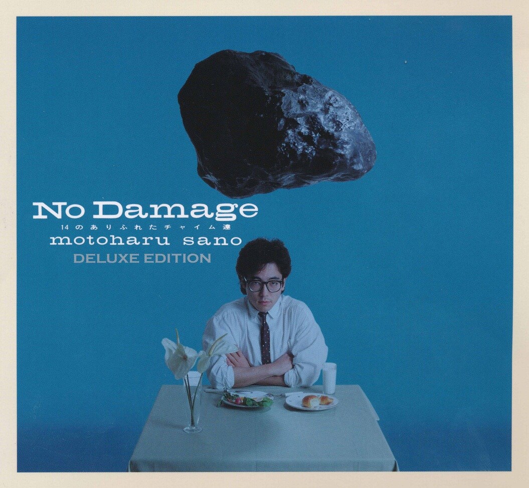 佐野元春「No Damage」30周年デラックス盤の内容判明 - 音楽ナタリー