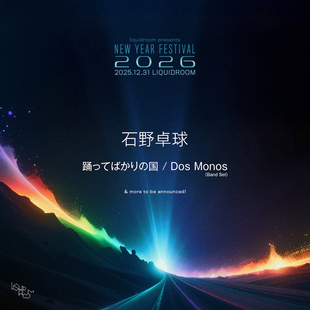 踊ってばかりの国とHedigan's、Zepp新宿でツーマン | JOYSOUND 音楽