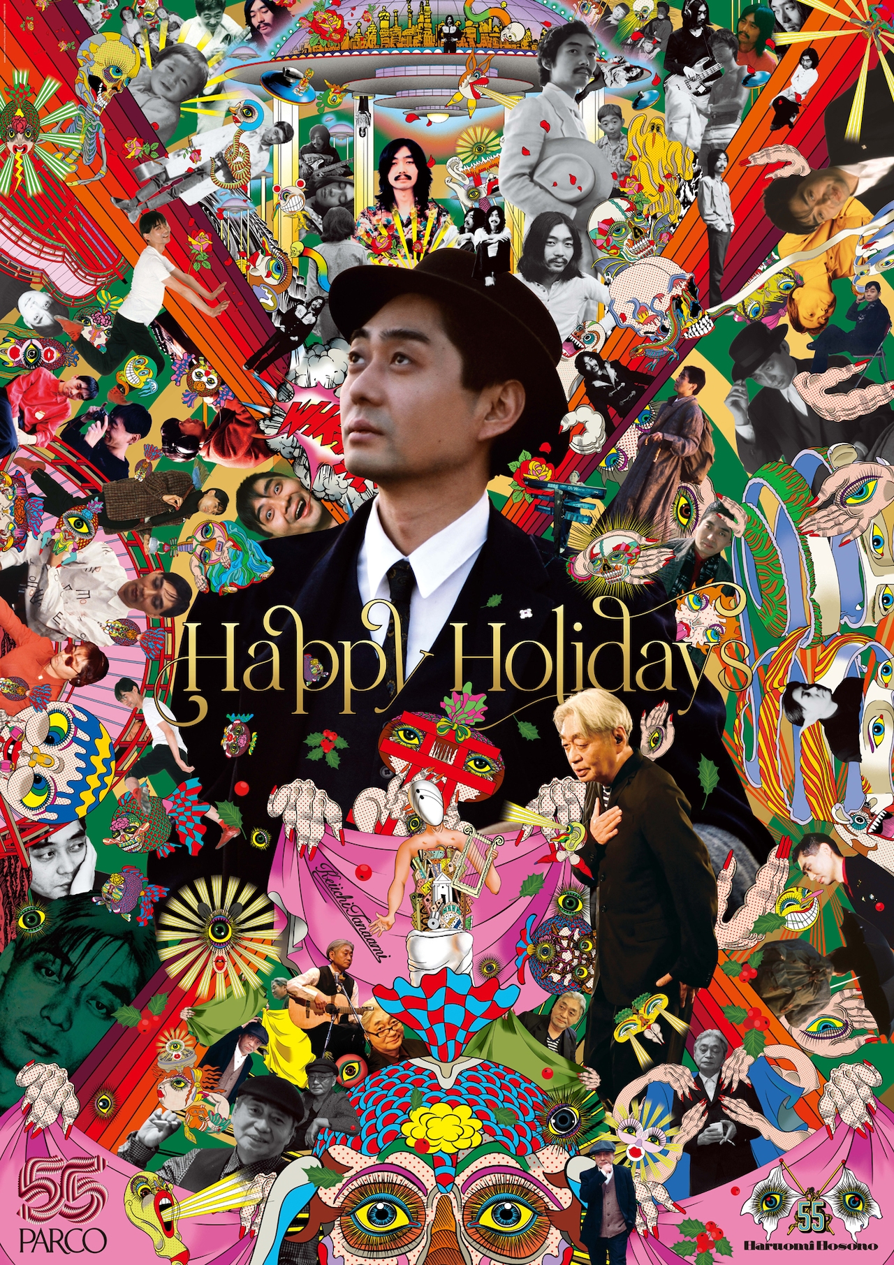 八代亜紀50周年ポスター 田名網敬一 2枚 値下げ 田名網敬一 八代亜紀