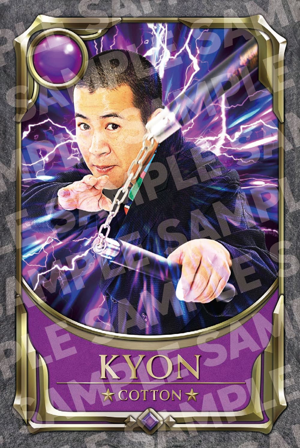 令和ロマン 38マイクカード よしもとコレカ 令和ロマン 38マイクカード