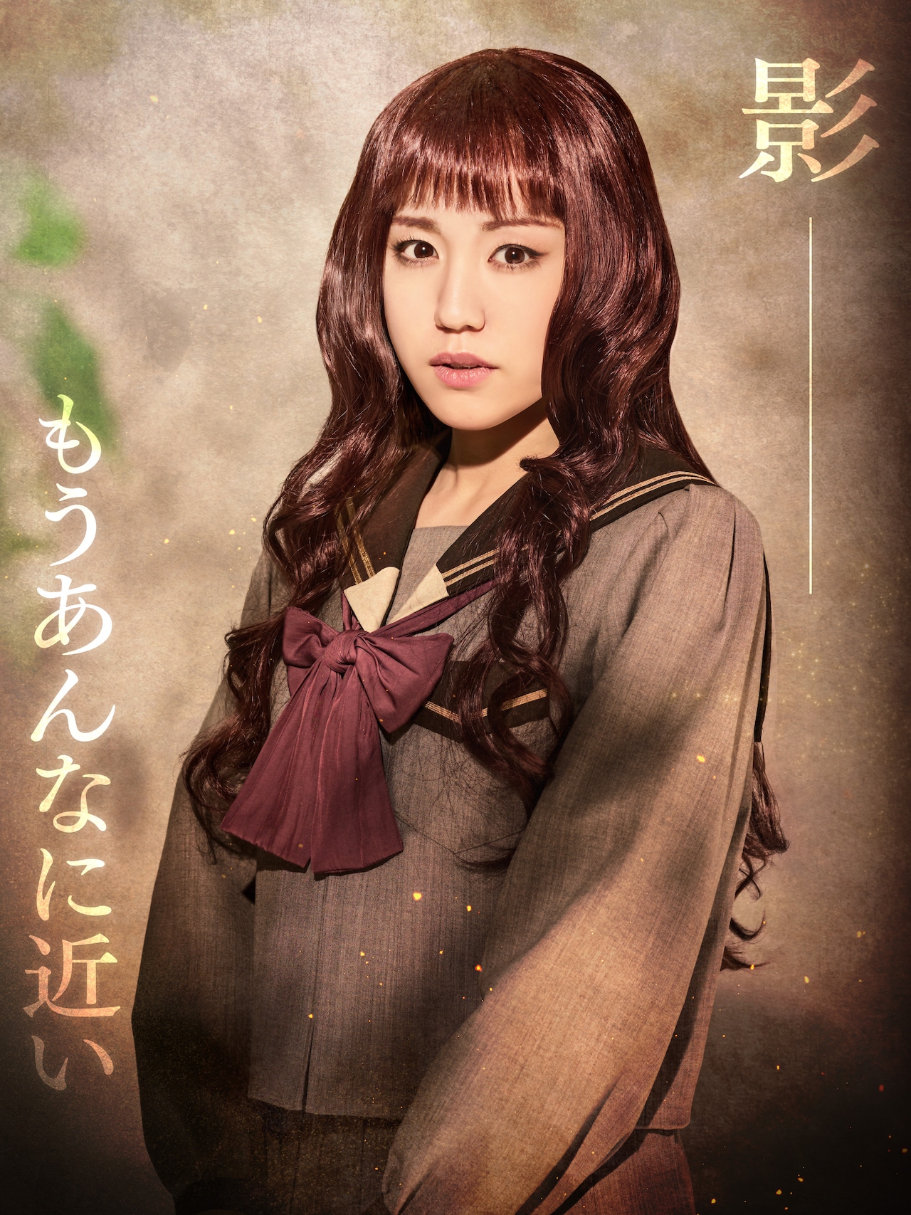 柚香光扮するヨウコが剣を構える…ミュージカル「十二国記」新