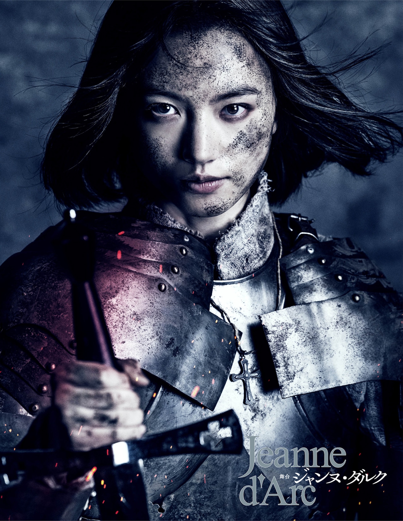 舞台「ジャンヌ・ダルク」ビジュアル [画像ギャラリー 1/6] - ステージ