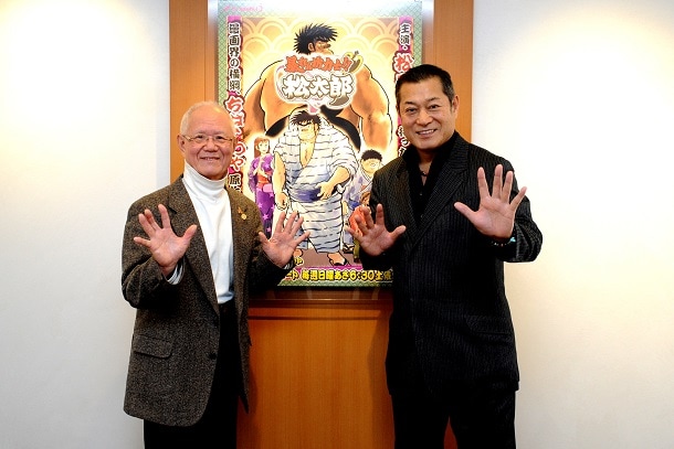 matsutaro_photo1.jpg?impolicy=