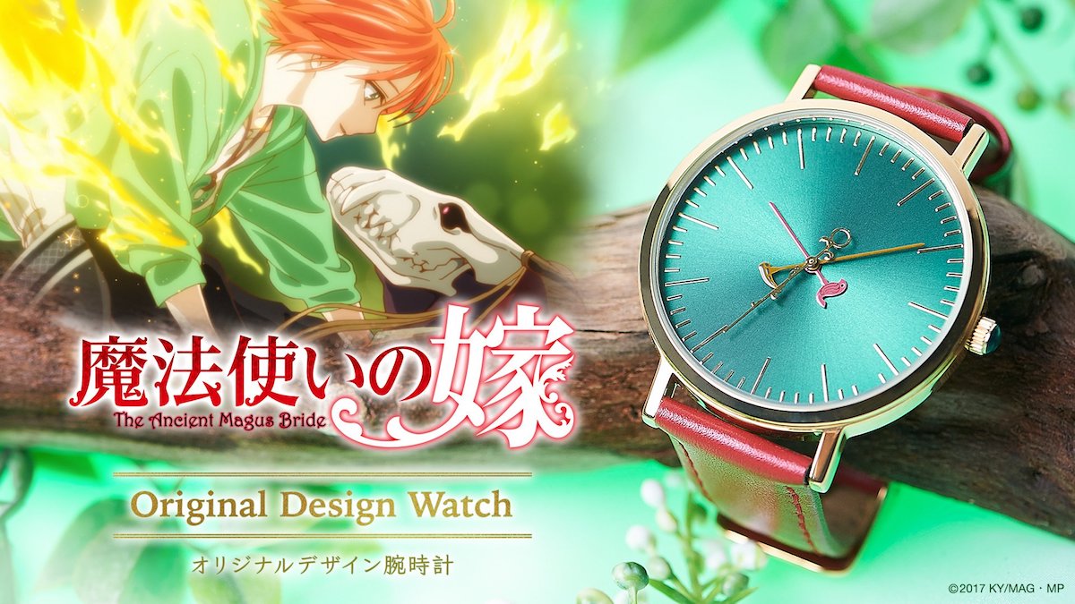 魔法使いの嫁 オリジナルデザイン ウォッチ 腕時計 original watch