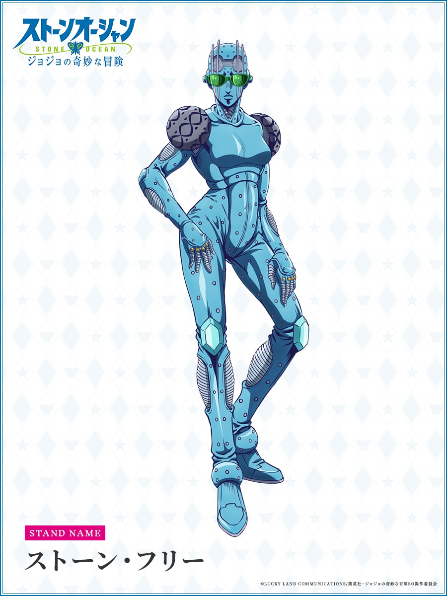 空条徐倫／ストーン・フリー [画像・動画ギャラリー 16/40] - コミック