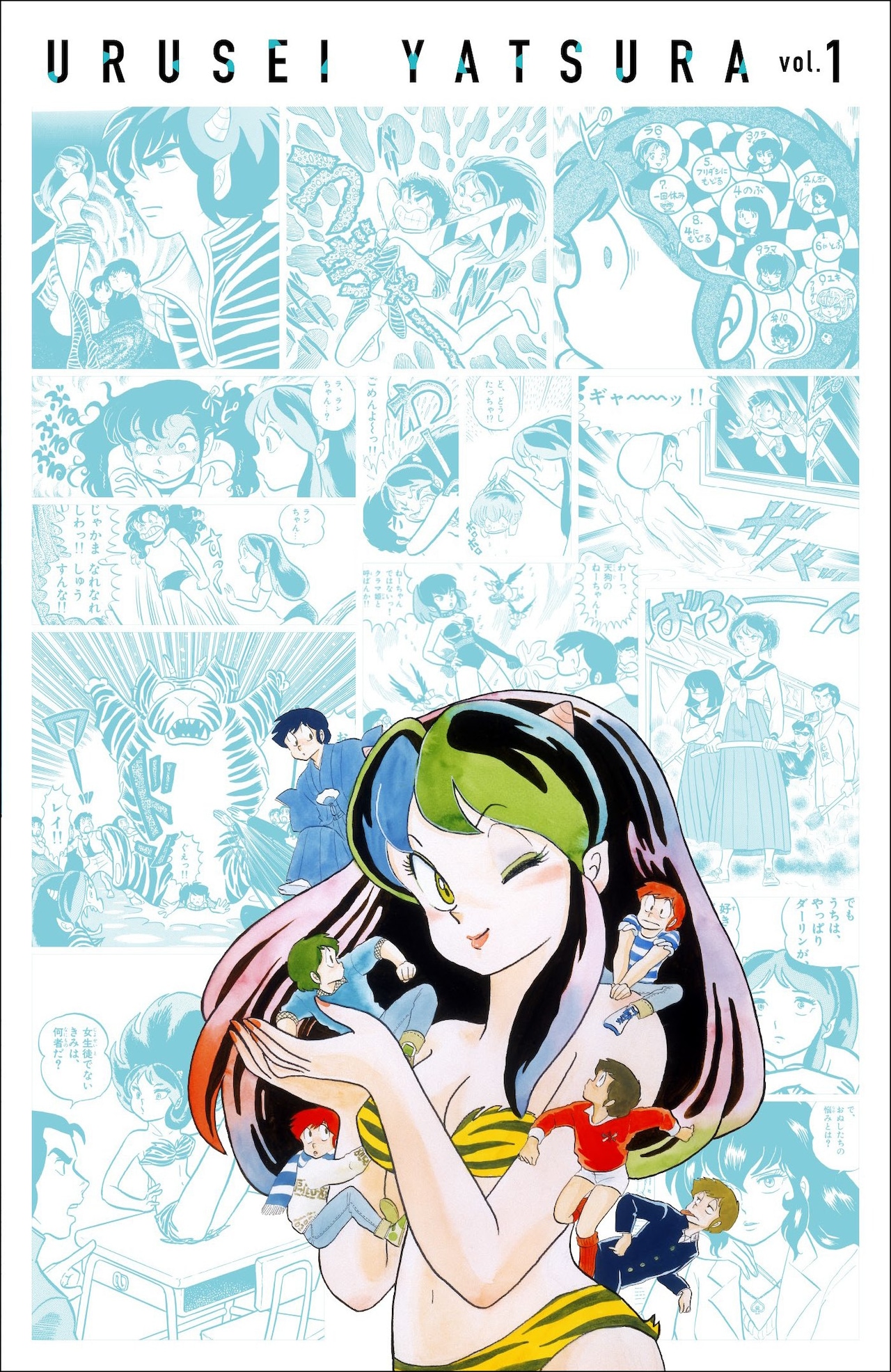 うる星やつら」 復刻BOX全4巻で刊行、「MAO」「半妖の夜叉姫」特典