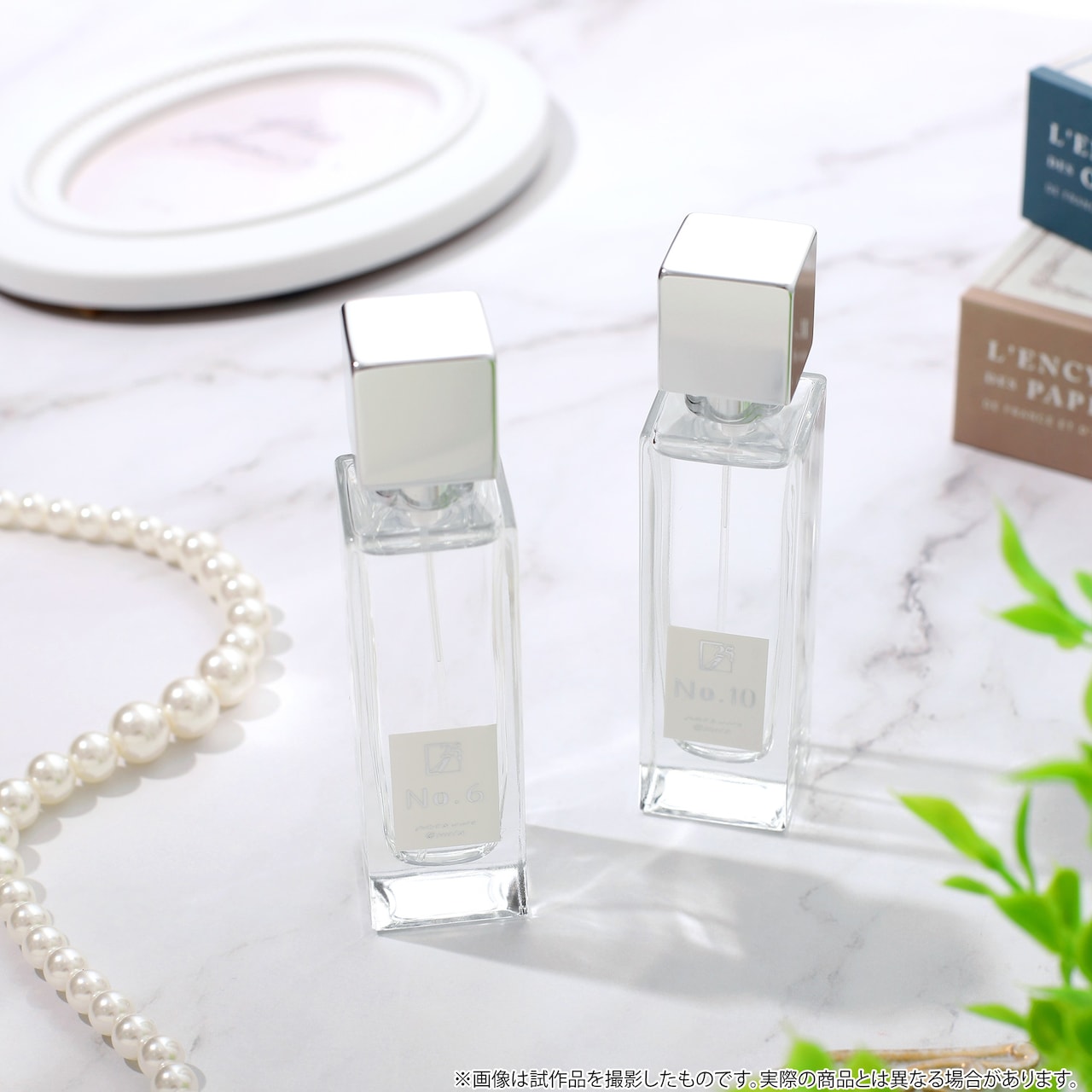 25時、赤坂で」羽山から白崎への贈り物イメージしたオーデトワレ、夏野