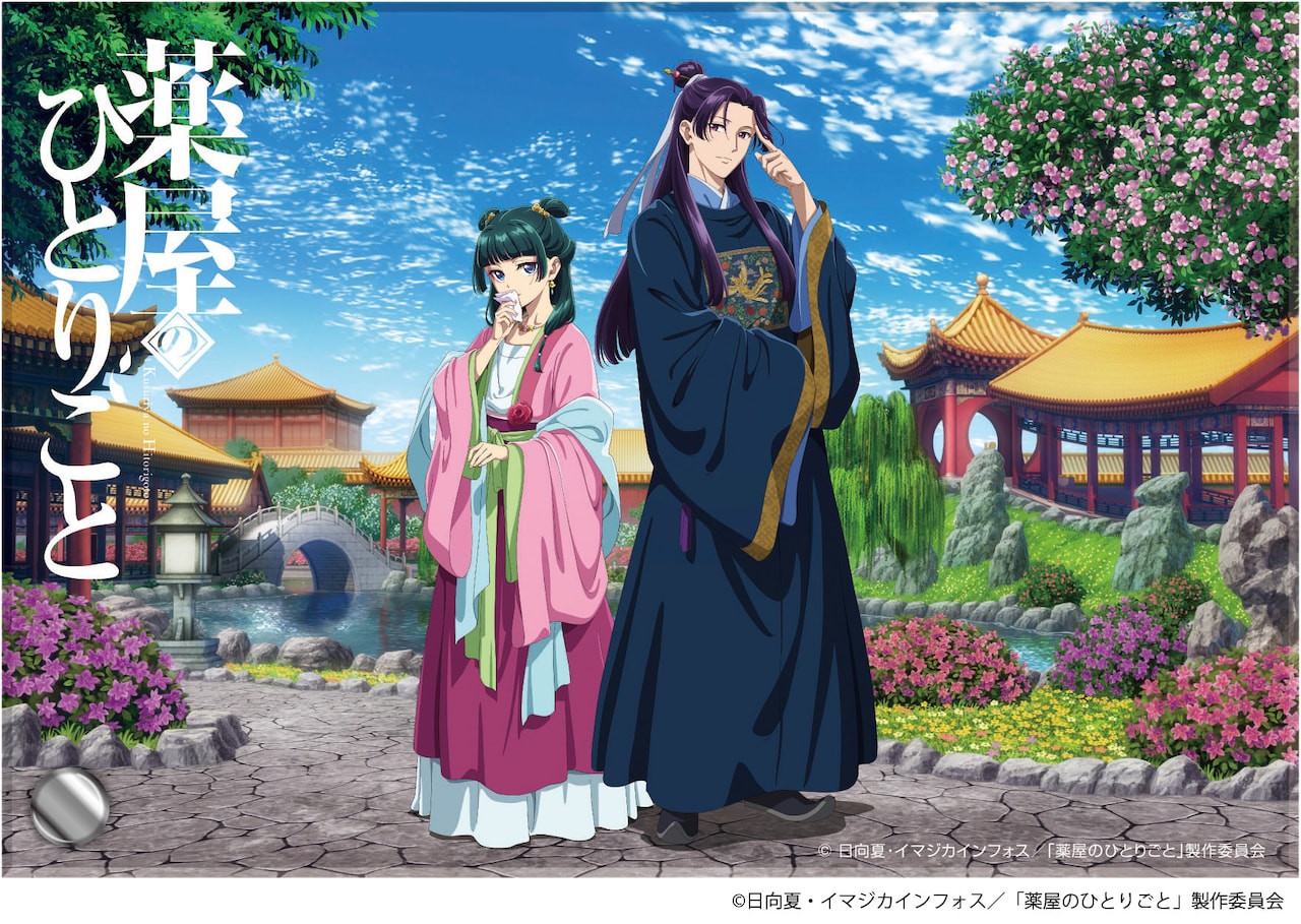 アクリルプレート 描きおろしVer.」 [画像ギャラリー 7/14] - コミック