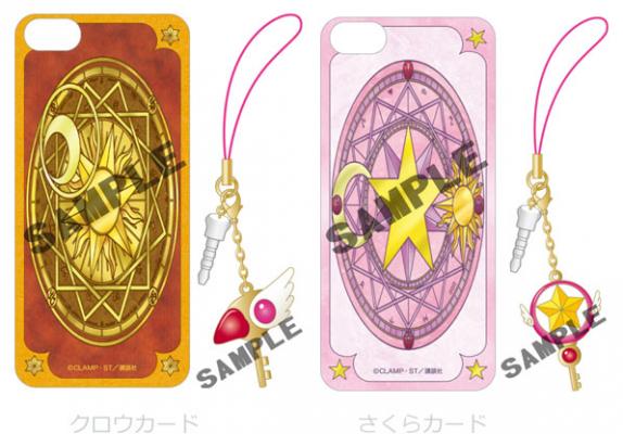 CCさくら通販ショップ開店、スマホケースも - コミックナタリー