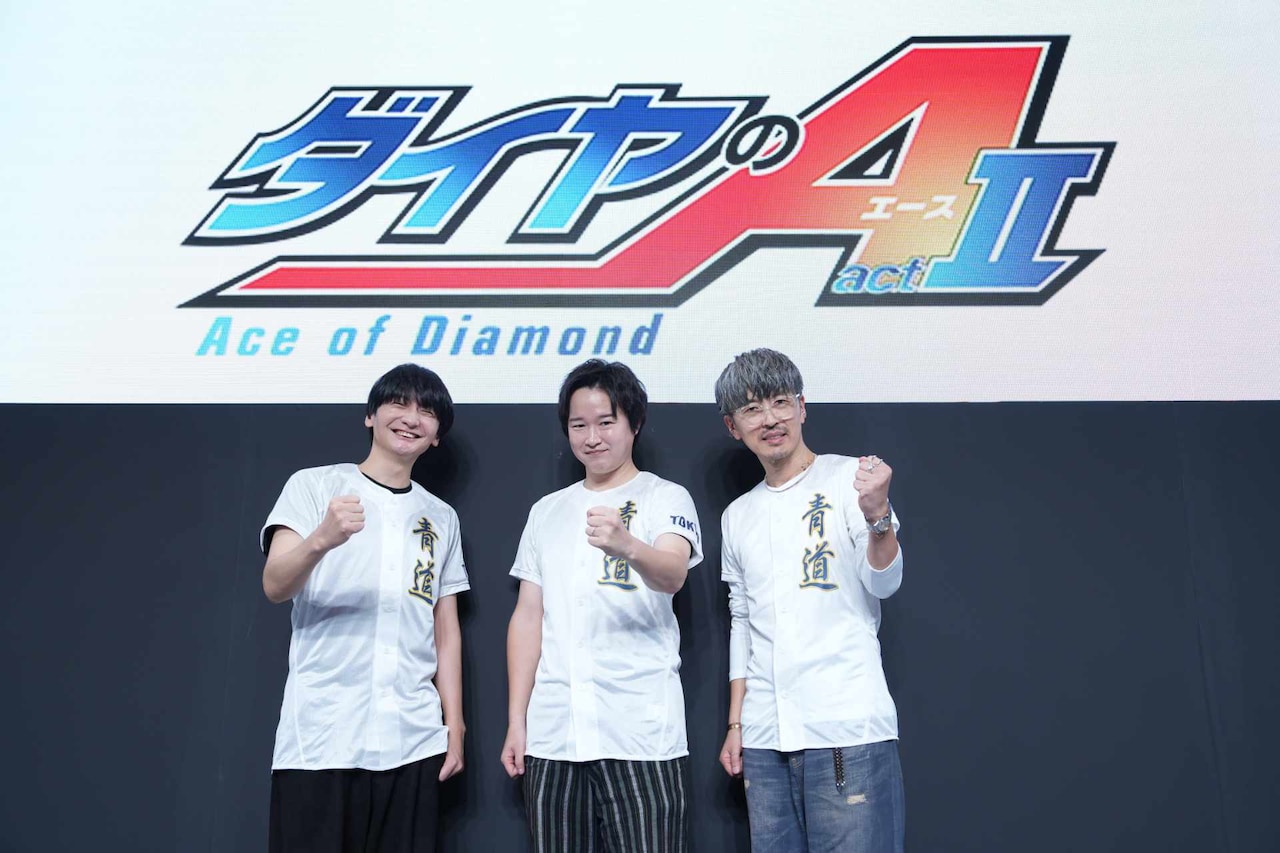 ダイヤのA actII」サプライズ登壇の櫻井孝宏、逢坂良太に“全球団制覇