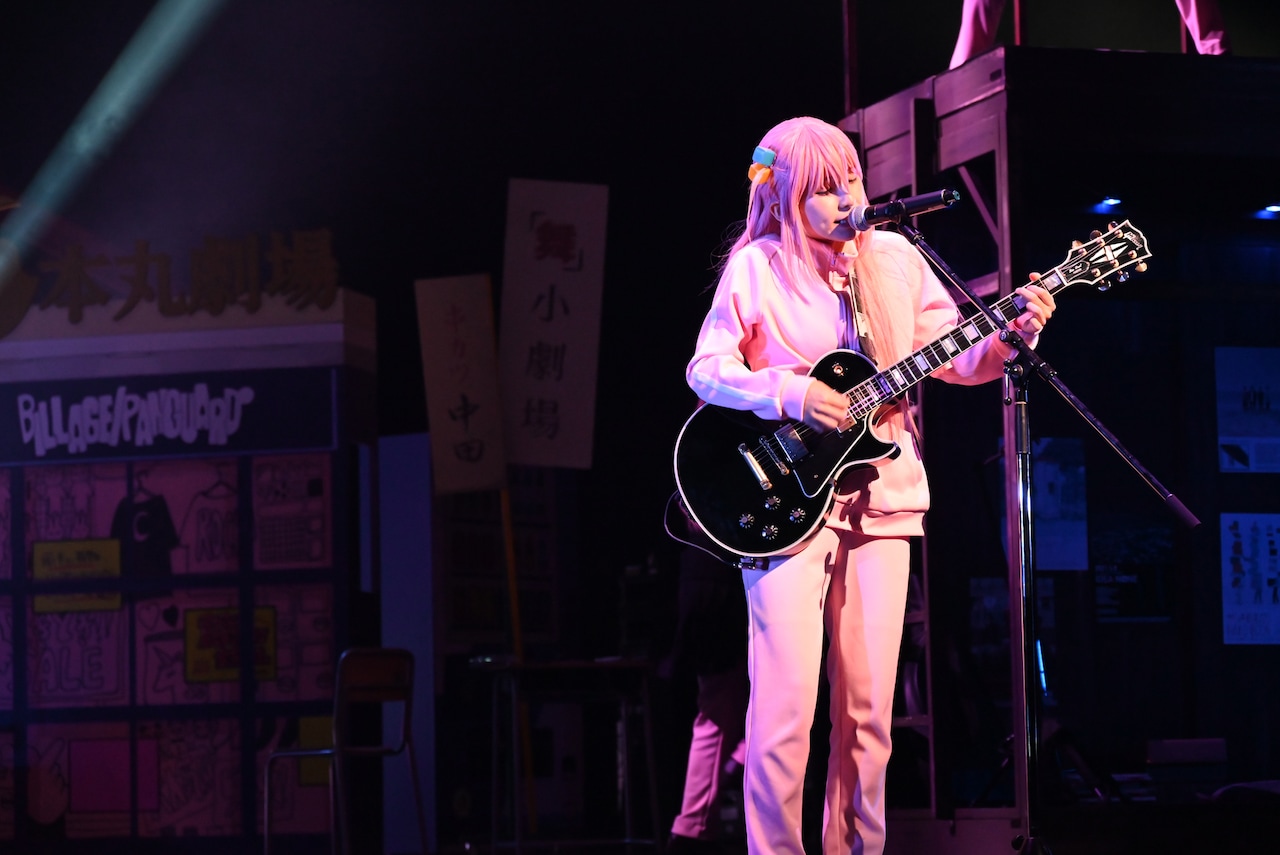 舞台「ぼっち・ざ・ろっく！」結束バンドが生演奏で会場揺らす、下北の