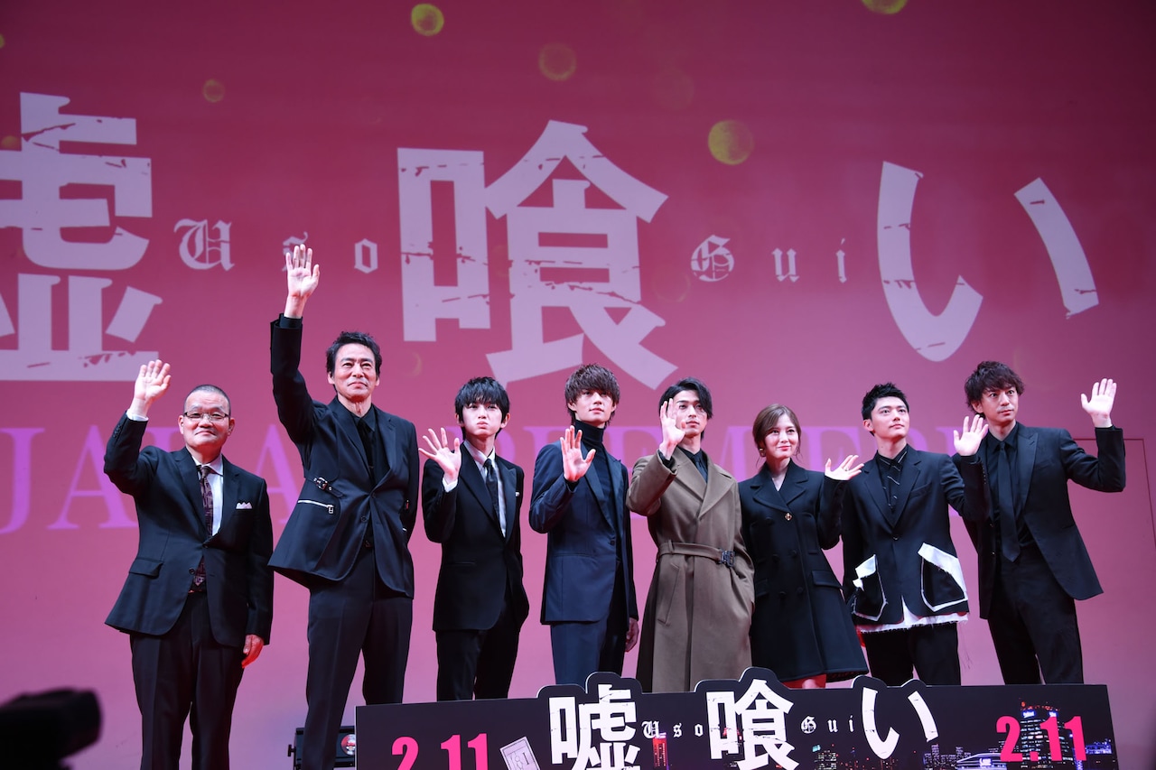 嘘喰い」横浜流星が原作尊重し「持ち物はカリカリ梅だけ」、監督も