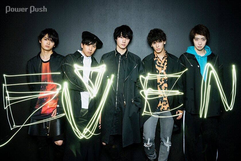 EVEN～君に贈る歌～」桜田通×栗原吾郎×才川コージ×坂東龍汰×櫻井圭佑