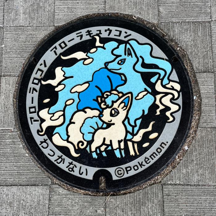 アローラロコン・アローラキュウコン【ポケモンマンホール北海道稚内市