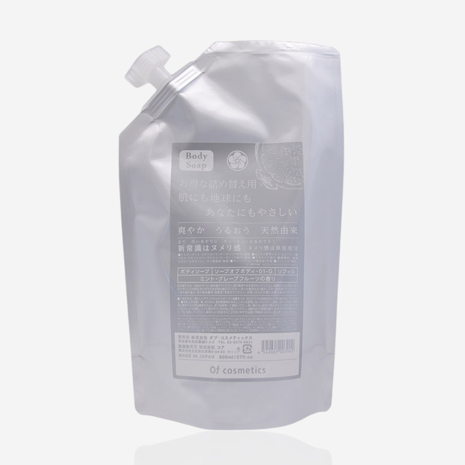 ソープオブボディ・01-G