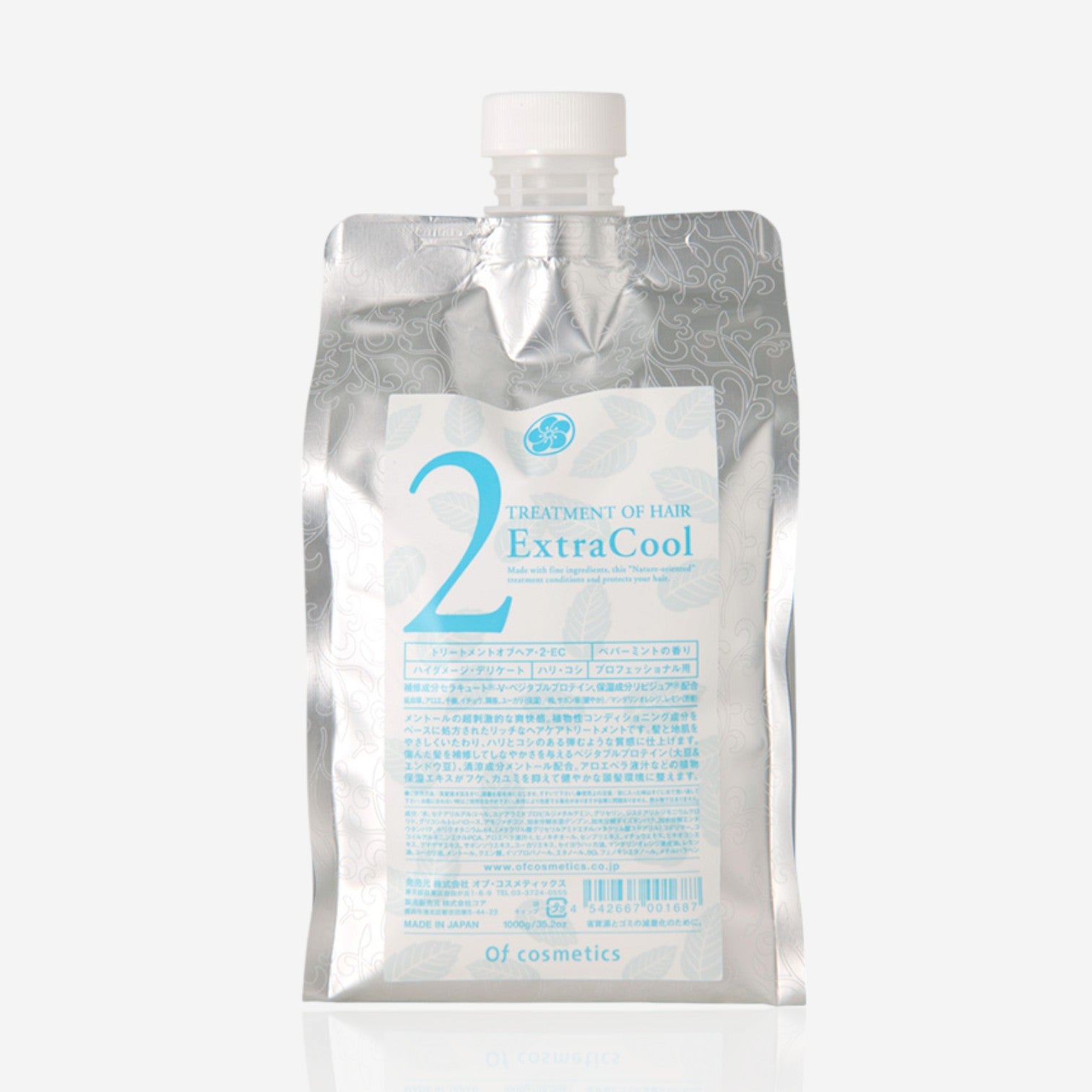 トリートメントオブヘア・2-EC