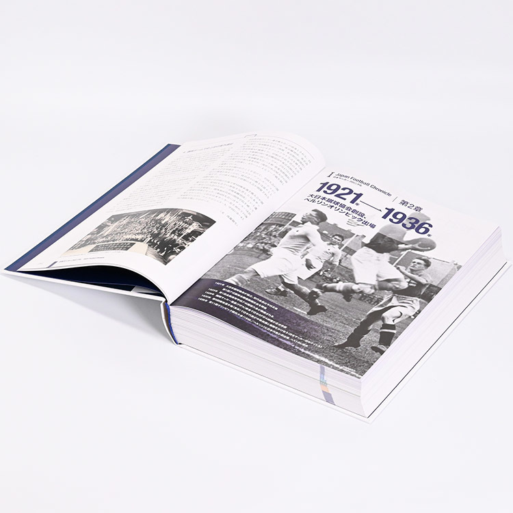 日本サッカー協会百年史 | JFA STORE | 日本サッカー協会公式