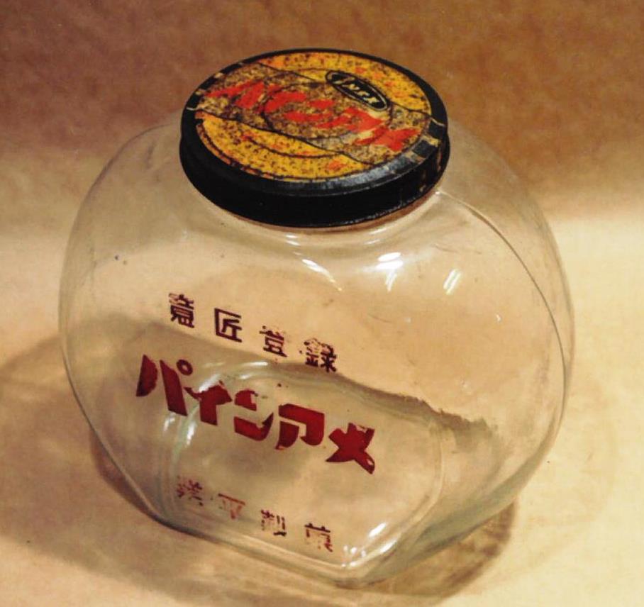 大正〜昭和初期 菓子瓶 アールデコのあめや瓶 メルカリ ☆大正～昭和初期