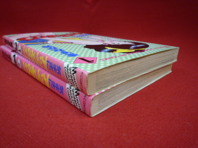 気ままにアップダウン | 絶版漫画専門店オケフサ