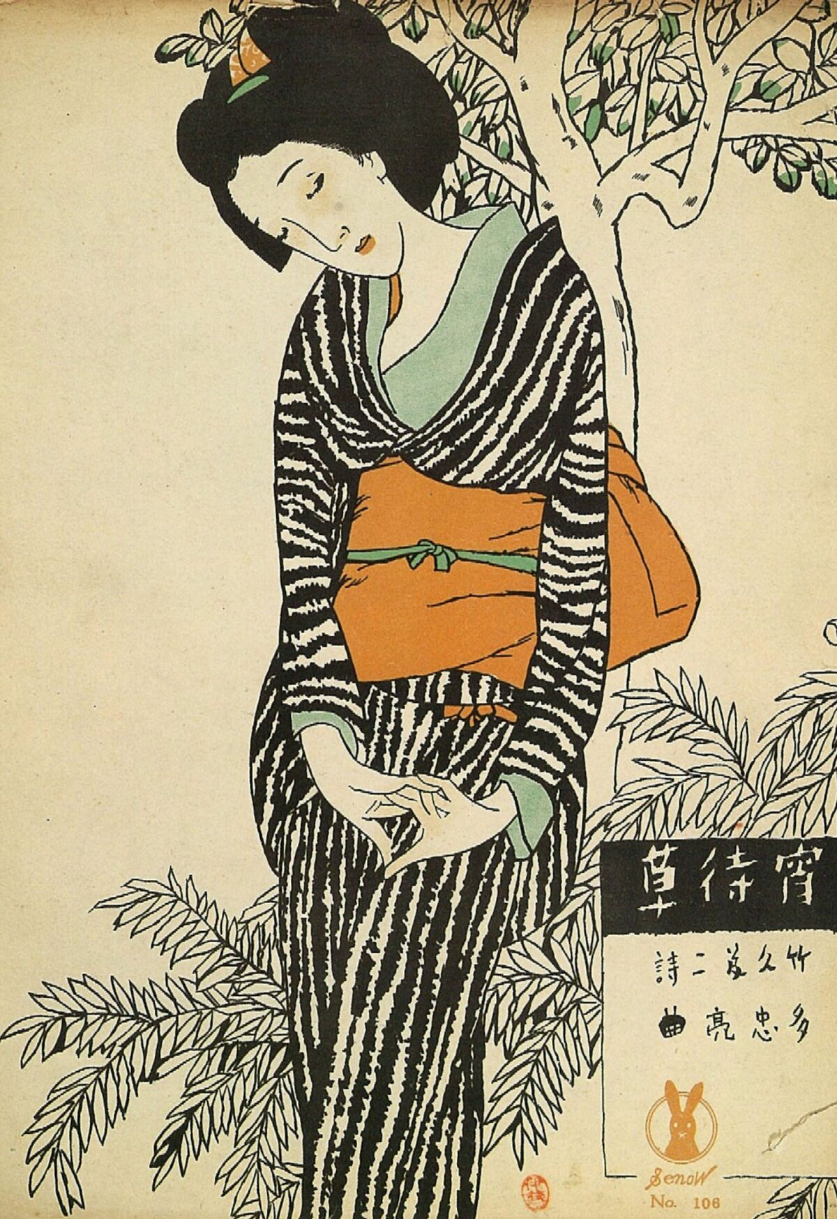 img_cb65793b276d6eea1aeda277e2