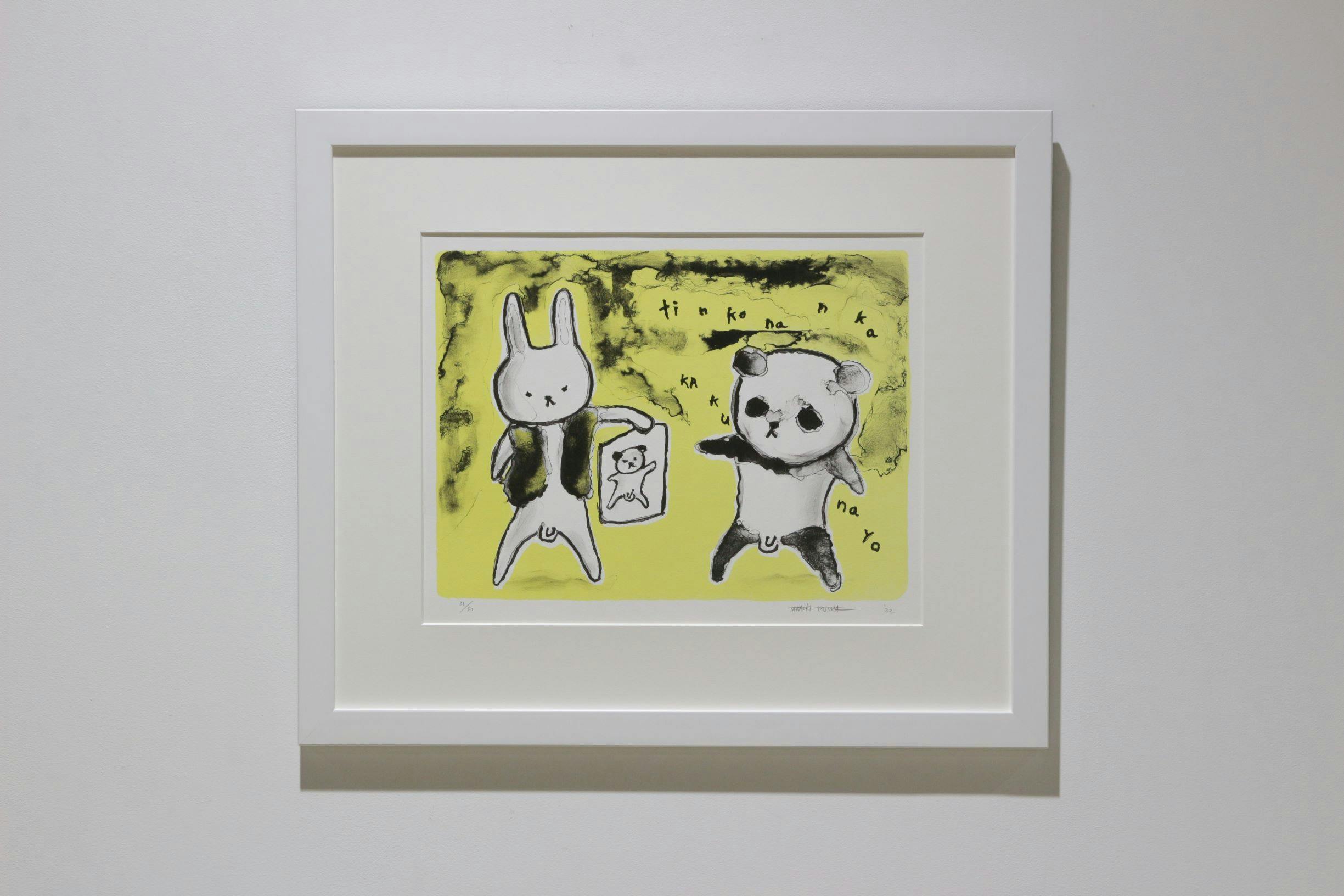 額装】「LIFE」Series ① Overture：田島享央己 | OIL - 現代アート