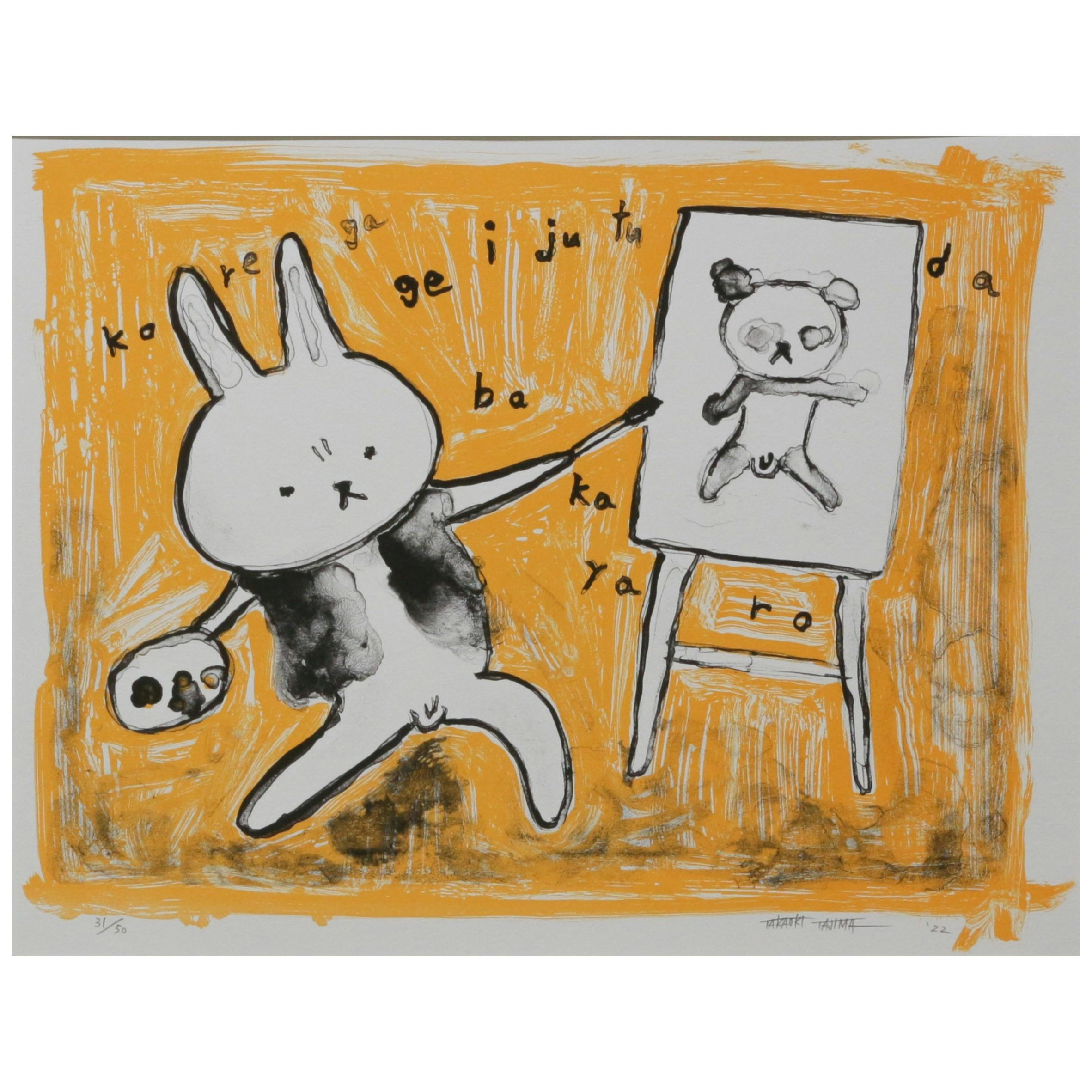 額装】「LIFE」Series ① Overture：田島享央己 | OIL - 現代アート