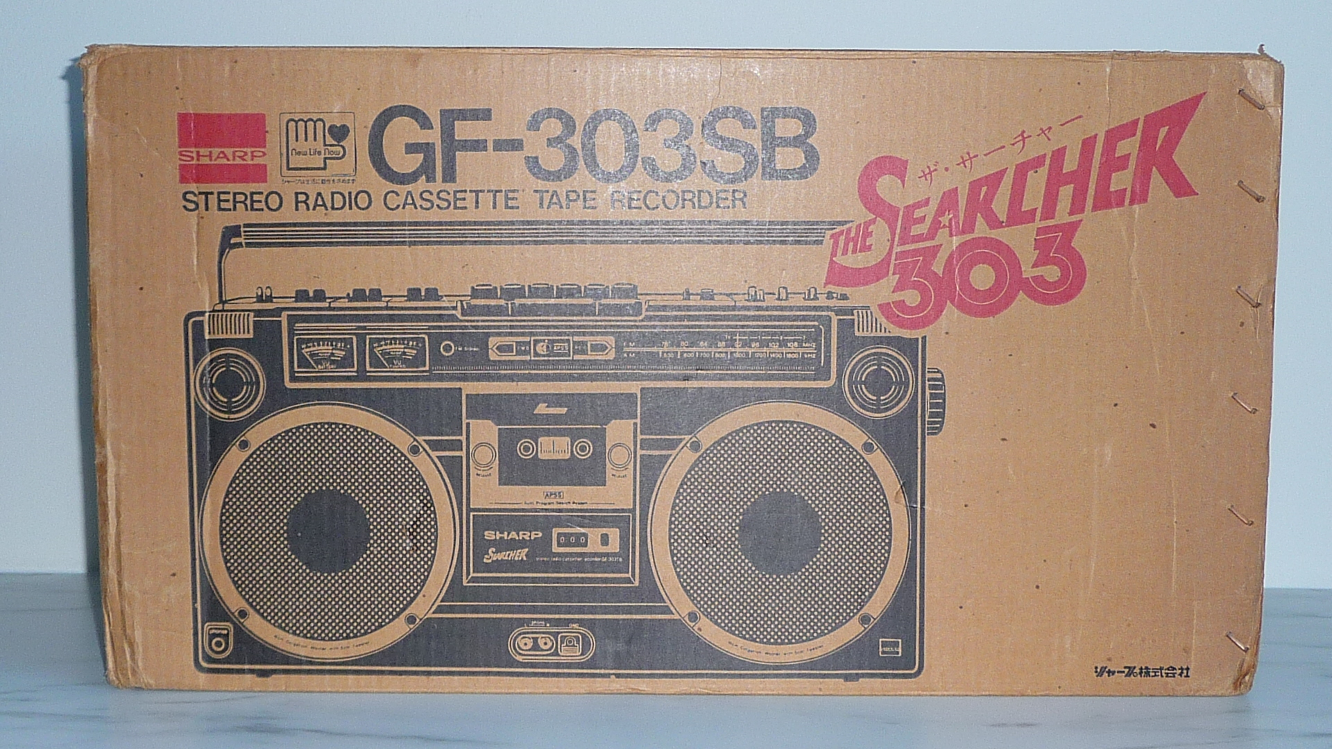 SHARP GF-303SB Stereo Radio Cassette Recorder - Old Boomboxes