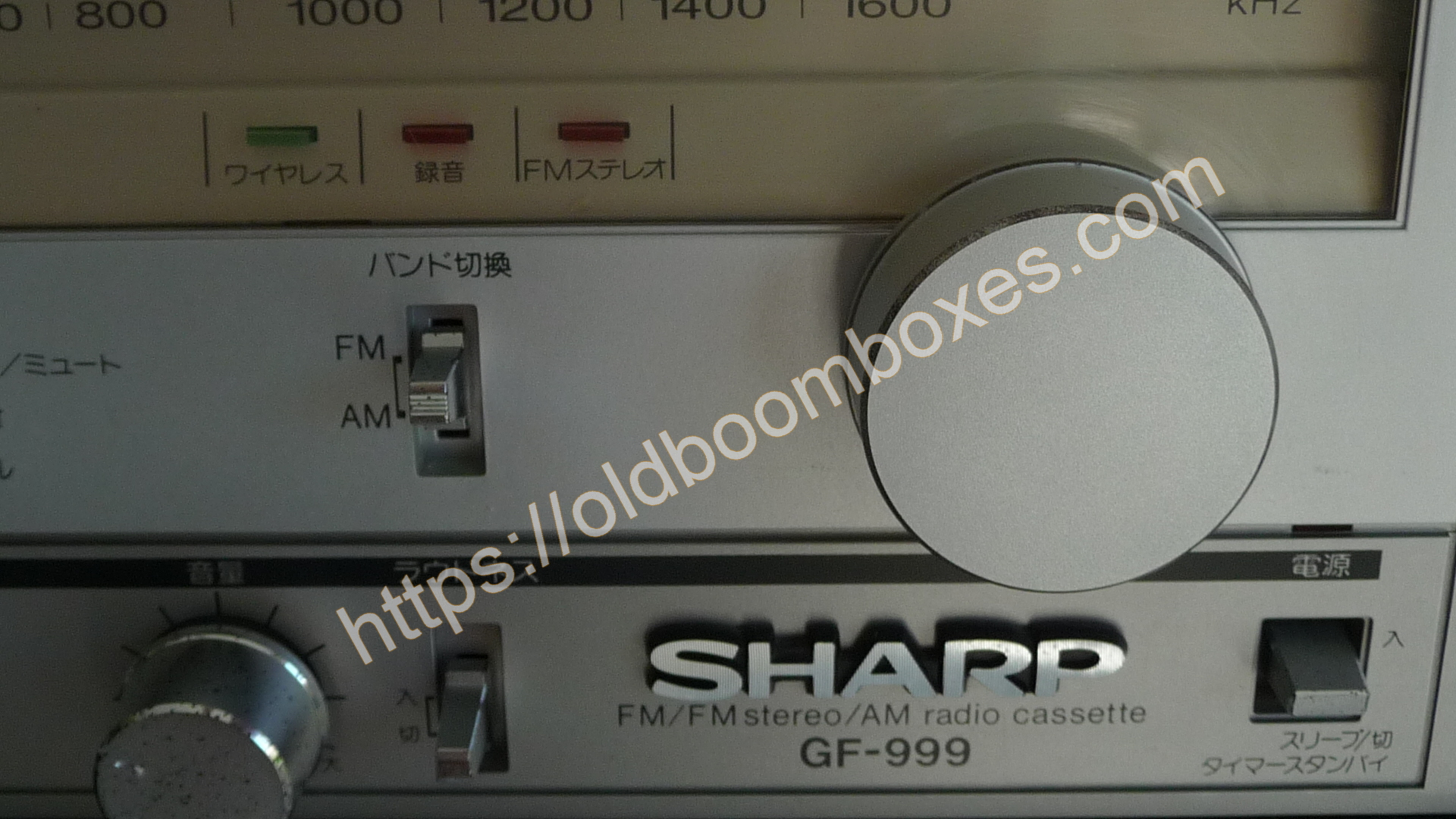 SHARP GF-999 Stereo Radio Cassette Recorder - Old Boomboxes
