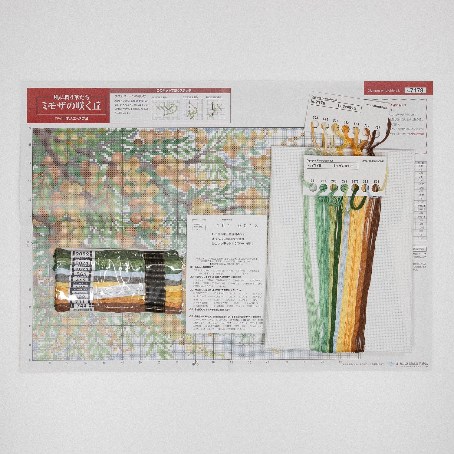 7178_naiyou.jpg?v=1697016381&