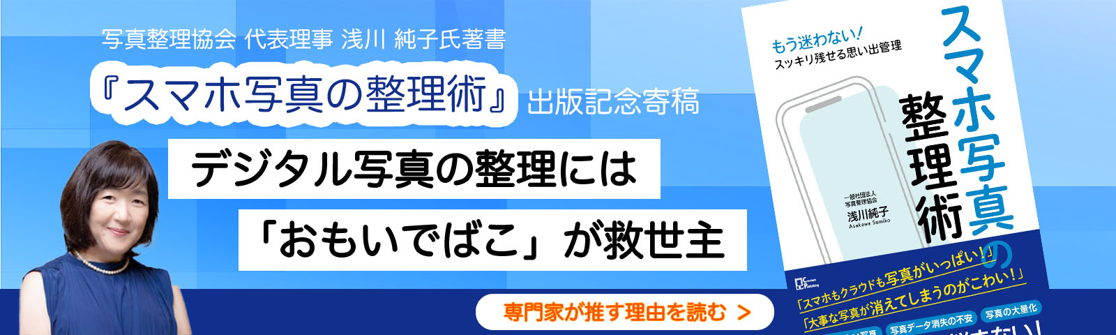 動作確認済みハードディスク一覧｜おもいでばこ