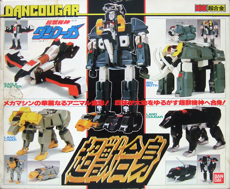 DX超合金 超獣合身 超獣機神ダンクーガ