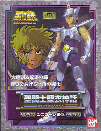 青銅聖衣 ユニコーン邪武 バンダイ 聖闘士聖衣神話－セイントクロス