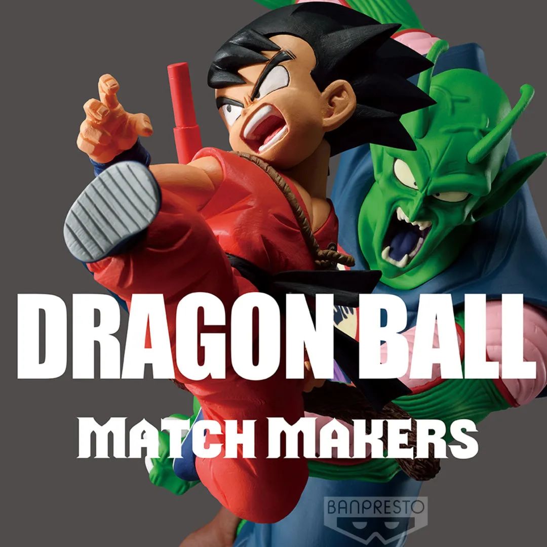 2022年7月ドラゴンボール新作プライズフィギュア【MATCH MAKERS-孫悟空