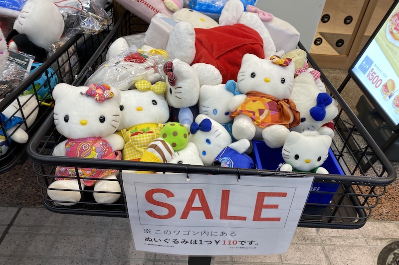 サンリオ☆ハローキティ☆ウォッチぬいぐるみ☆2000年当時物☆激レア 2000