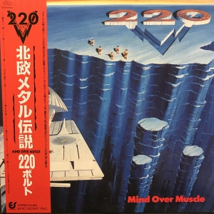 MIND OVER MUSCLE / 220ボルト/220 VOLT レコード通販「おミミの恋人」
