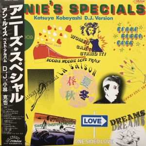 ANNIE'S SPECIALS / アン・ルイス/ANN LEWIS レコード通販「おミミの恋人」