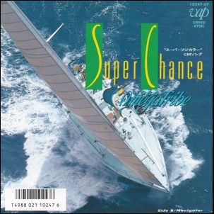 SUPER CHANCE / 1986オメガトライブ/1986 OMEGA TRIBE レコード通販