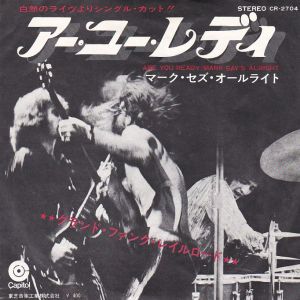 12枚組】グランド・ファンク・レイルロード/Trunk Of Funk 芽瑠璃堂