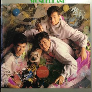 WONDERLAND / 少年隊/SHONENTAI レコード通販「おミミの恋人」