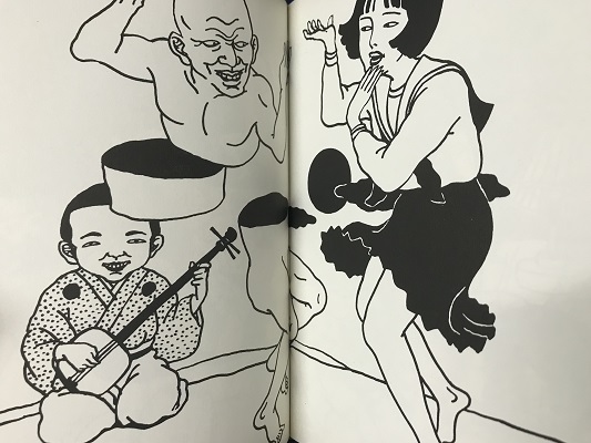 佐伯俊男 最初期画集 *初版特装版仕様限定三千部限定番号著者落款入