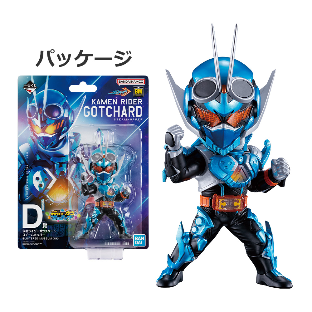 一番くじ BLISTERED MUSEUM 仮面ライダー フィギュア7体セット 一番