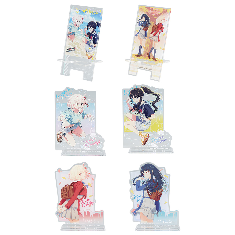 商品等賞一覧ページ