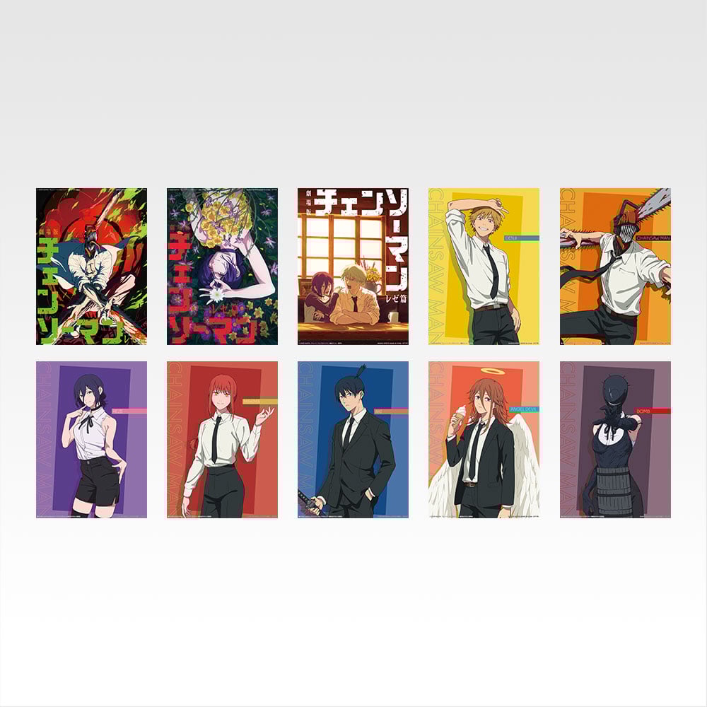 商品等賞一覧ページ